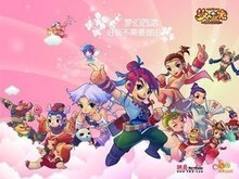 入场上安全