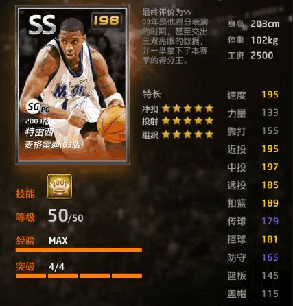 续约一位