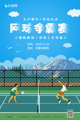 上限场次