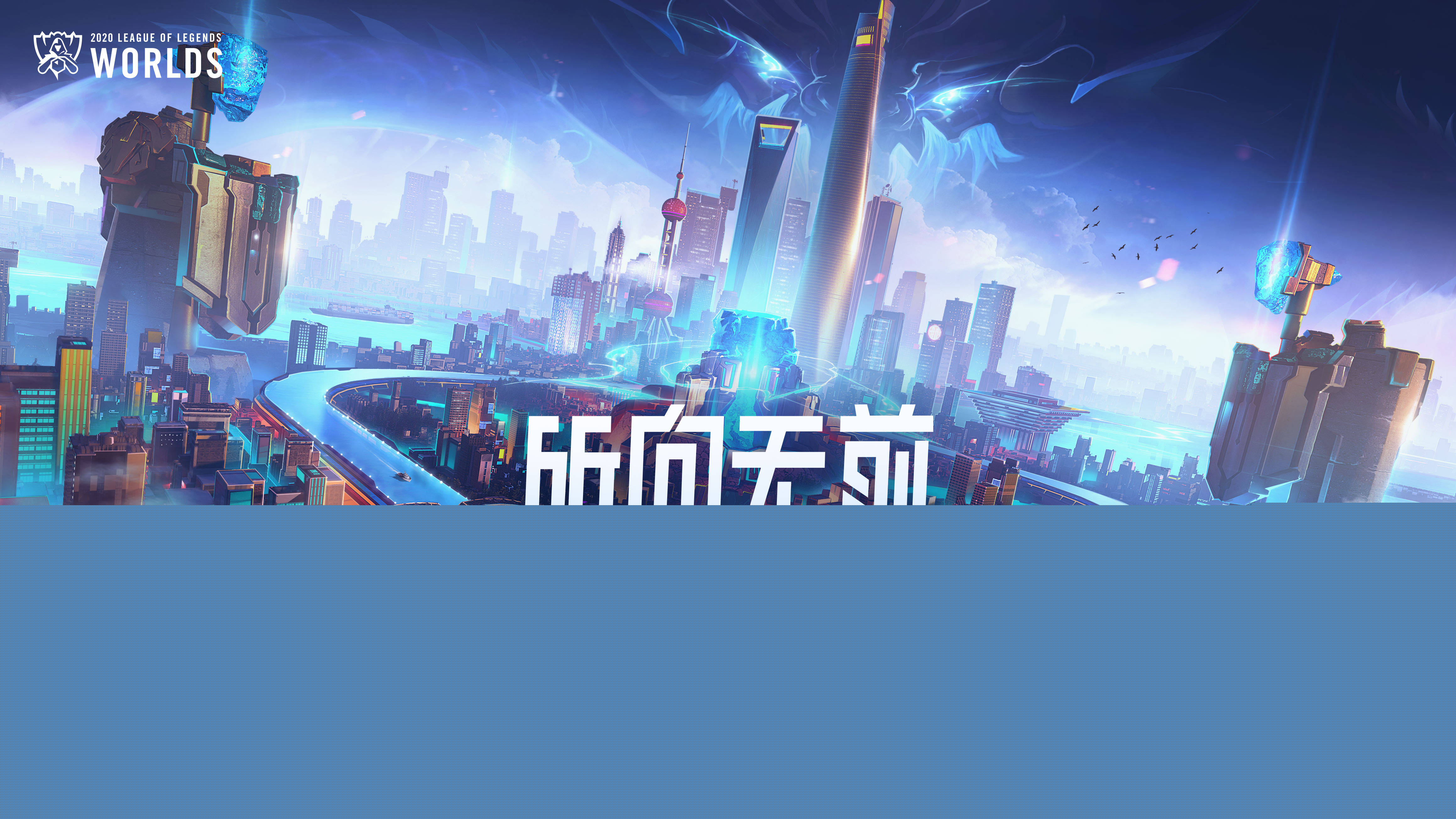 撑与抗扭