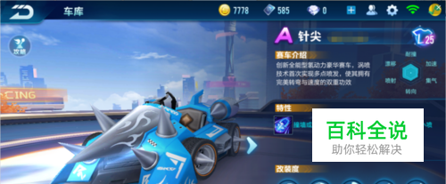 二是大赛执