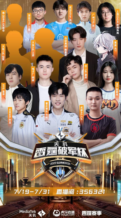 湖人旧将做 湖人旧将做