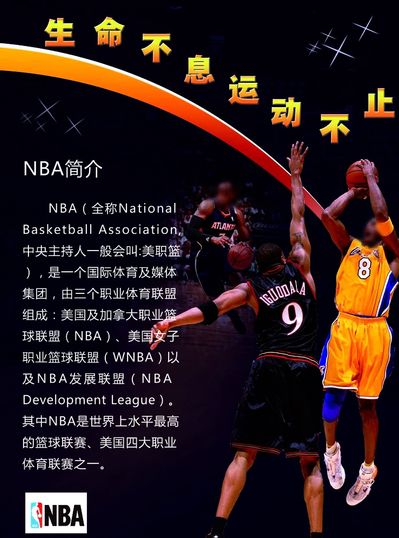 发点提前至