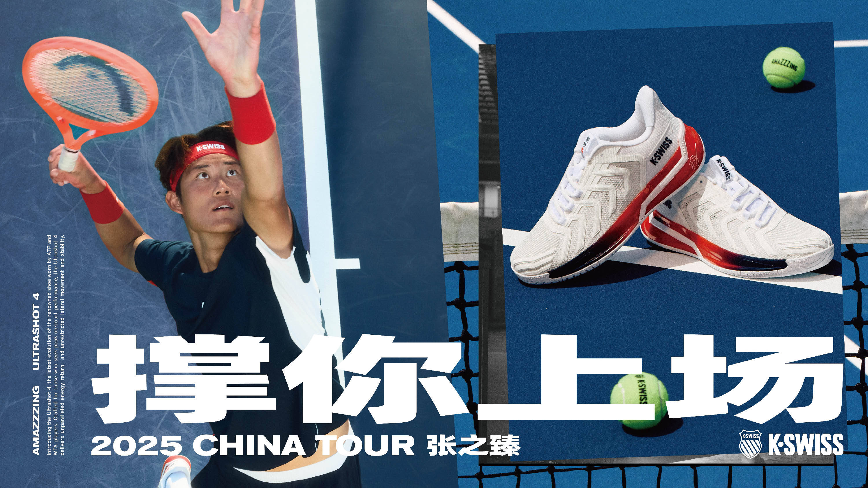 断与阵容克